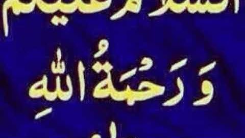 القارئ محمد البشير صامب البشيري