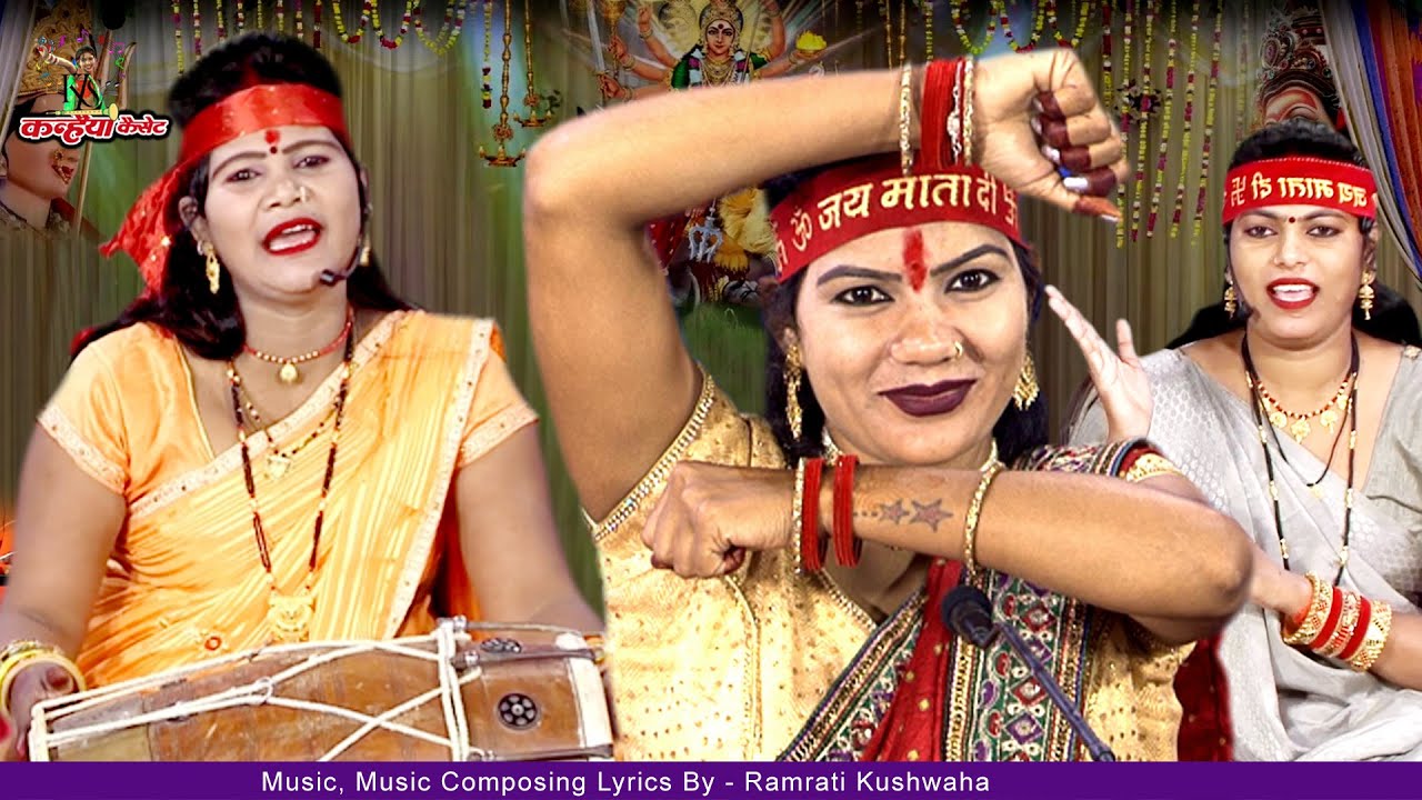 वर्षा प्रजापति | मंदिर के आस पास डोले मैया रानी हमसे न बोले | नवदुर्गा महोत्सव भजन में औरतों का जलवा