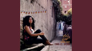 Tedawar W'tergaa - Dina El Wedidi