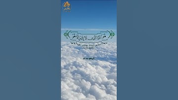 قرآن كريم | ما تيسر من سورة الحشر |تلاوة مؤثرة  بصوت خاشع وجميل | القارئ عثمان الحداد