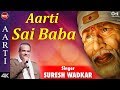 Aarti Sai Baba Soukhya Datar Jeeva With Lyrics Suresh Wadkar Saibaba Aarti Saibaba Bhajan mp3