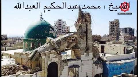 أواخر سورة التوبة بصوت الشيخ محمد عبدالحكيم بن سعيد العبدالله