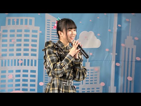 岸田琴那「Swallowtail Butterfly 〜あいのうた〜／YEN TOWN BAND」東京アイドル劇場@高田馬場BSホール 2023年1月29日
