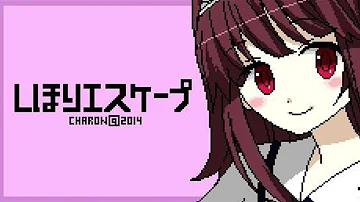 Shihori Escape - Escape from Yandere, Manly Let's Play