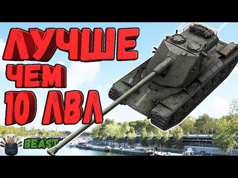 Видео: Emil 2 - ЧЕСТНЫЙ ОБЗОР 🔥 WoT Blitz / World of tanks Blitz