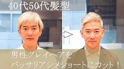 40代50代60代の髪型ショートボブ Youtube 40代50代60代の髪型ショートボブ Youtube