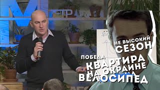 4 стратегии выживания современного человека