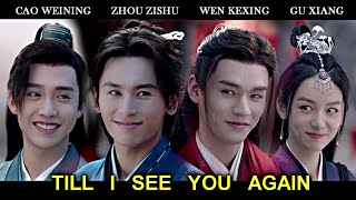 Zhou Zishu ✘ Wen Kexing ✘ Gu Xiang ✘ Cao Weining || Till I See You Again