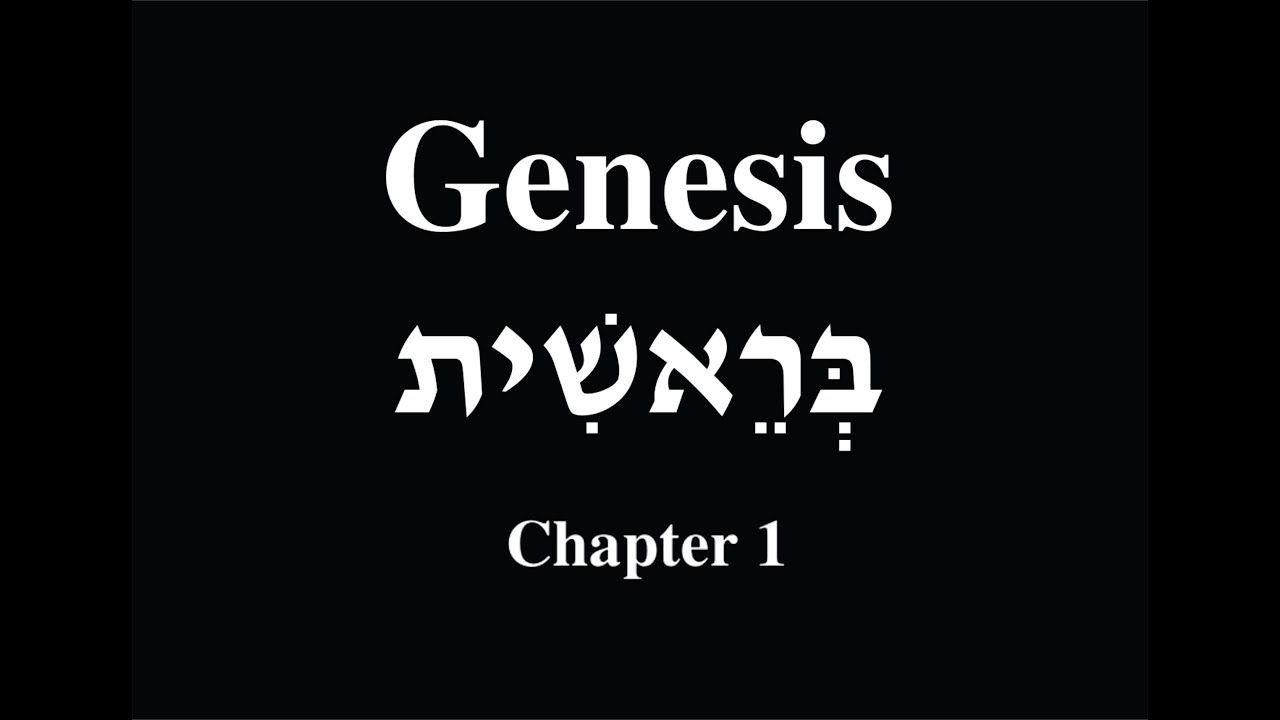 Bible Audio Hebrew and Subtitles in English Genesis 01 YouTube