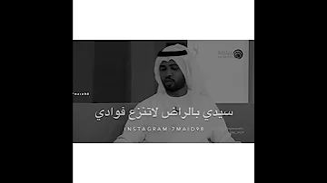 سيف المنصوري سيدي بالراض 