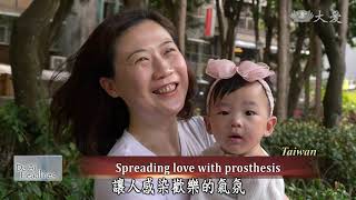 【DaAi Headlines】20200506