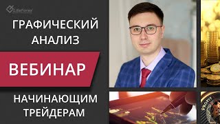 Поиск графических моделей