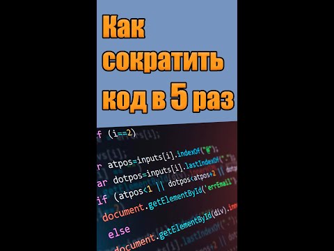 Как СОКРАТИТЬ КОД в 5 РАЗ на Java