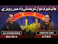 Ali Gohar Khan & Ramsha Shah Join Vasay CH In Mazaaq Raat