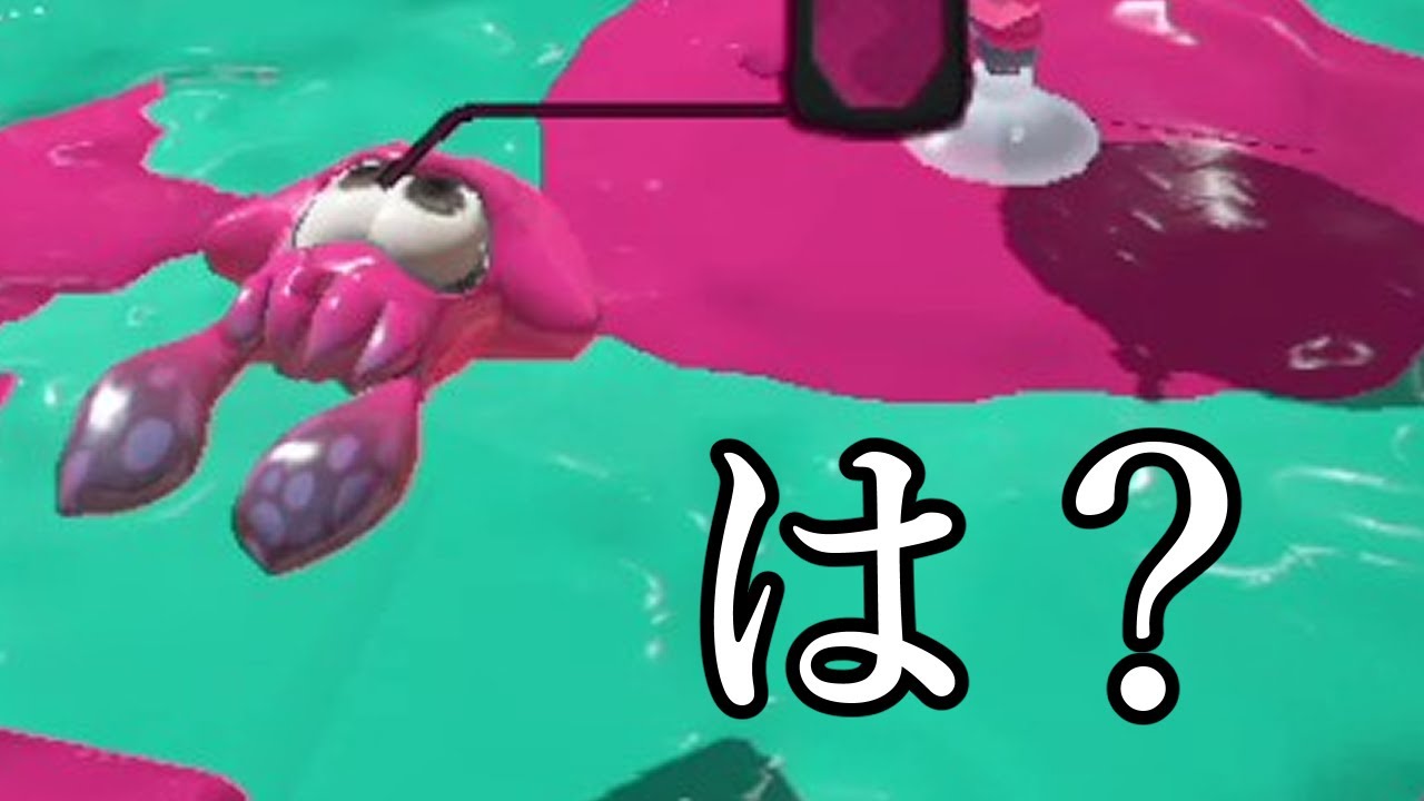 塗らずに潜伏キルできる新戦術がヤバすぎるｗｗｗｗ【Splatoon3】