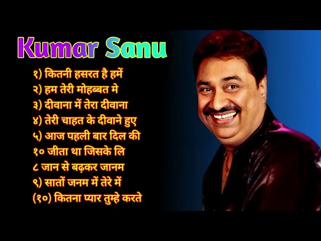 Kumar Sanu Romantic Song || Best of Kumar Sanu Duet Super Hit 90's Songs Old Is Gold Song 2024 class=