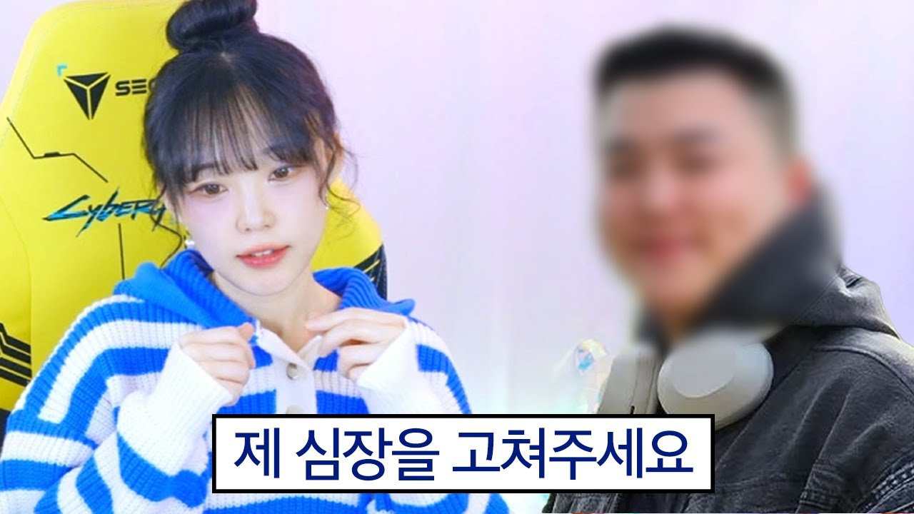 저한테 고백한 한 남성이 있습니다 | 주간 클립 하이라이트