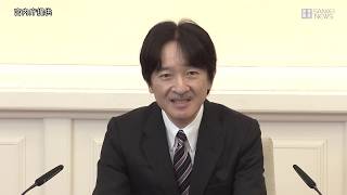 秋篠宮さま 54歳「即位の礼」終わり安堵　眞子さまご結婚「発表必要」