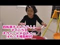 3歳まりちゃん自転車チャレンジ　プレゼント！マイパラス　スウィートメロディー16インチ　子供用自転車　MD-12