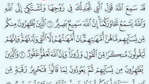 TAFSIIRKA:◇:سورة المجادلة من١-٣:◇:SH:-MAXAMAD CABDI UMAL حفظه الله