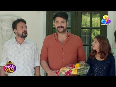 ഇതാണ് മാസ്സ് എൻട്രി