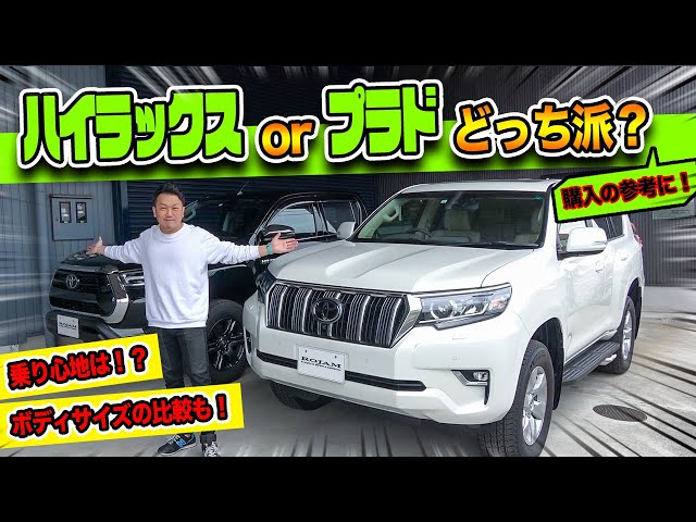 ランクルプラド新型22年いつ 180系最新情報と予想デザインがコレ フルモデルチェンジはハイブリッドで燃費向上も Litetube ランクルプラド新型22年いつ 180系最新情報と予想デザインがコレ フルモデルチェンジはハイブリッドで燃費向上も Litetube