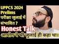 Uppcs 2024       ro aro prelims    uppsc latest news