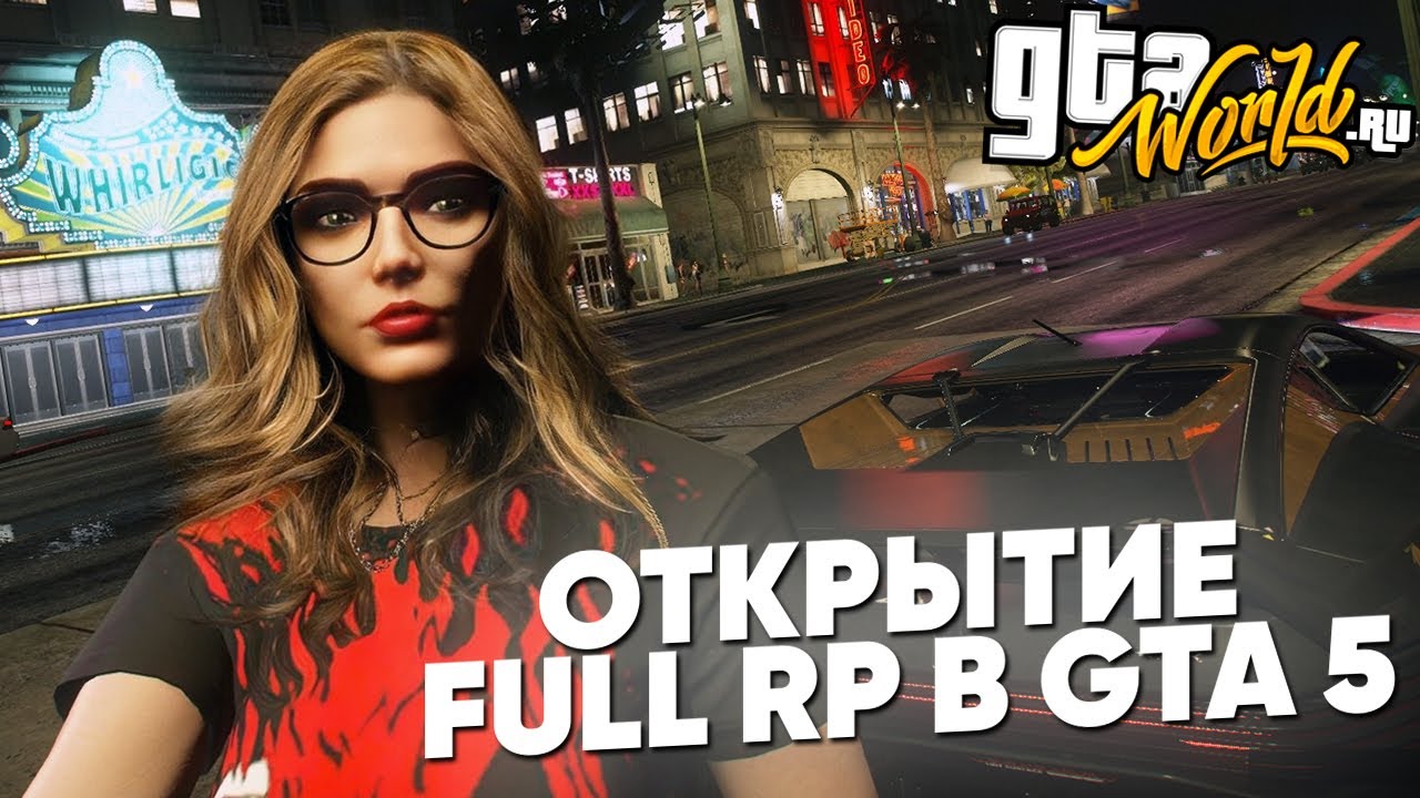 Фулл рп проекты гта 5 5 ПРИЧИН УЙТИ с FULL RP в GTA SAMP & CRMP & GTA 5 YouTube