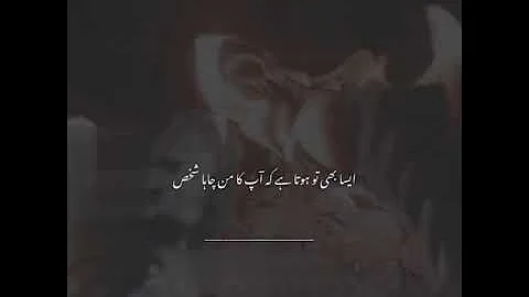 Nusrat Fateh Ali Khan Whatsapp Status | Nfak Lines | Best Nfak Lines Whatsapp Status | #nfak