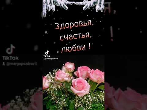С днём Татьяны!!!