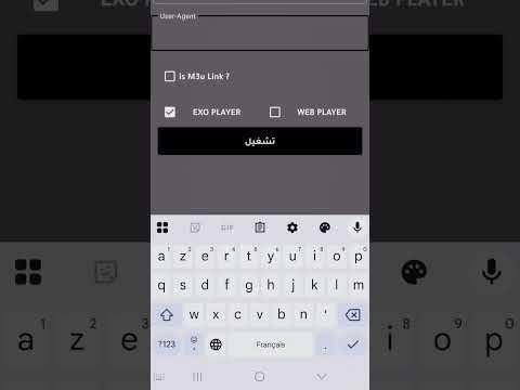 هذا هو لكووود الجديد الخاص بتطبيق  