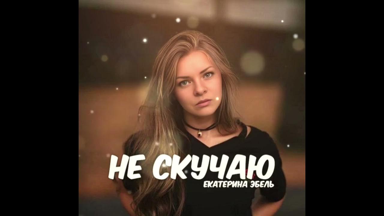 D project мальчишник ночь remix 2025. D project мальчишник ночь remix 2025