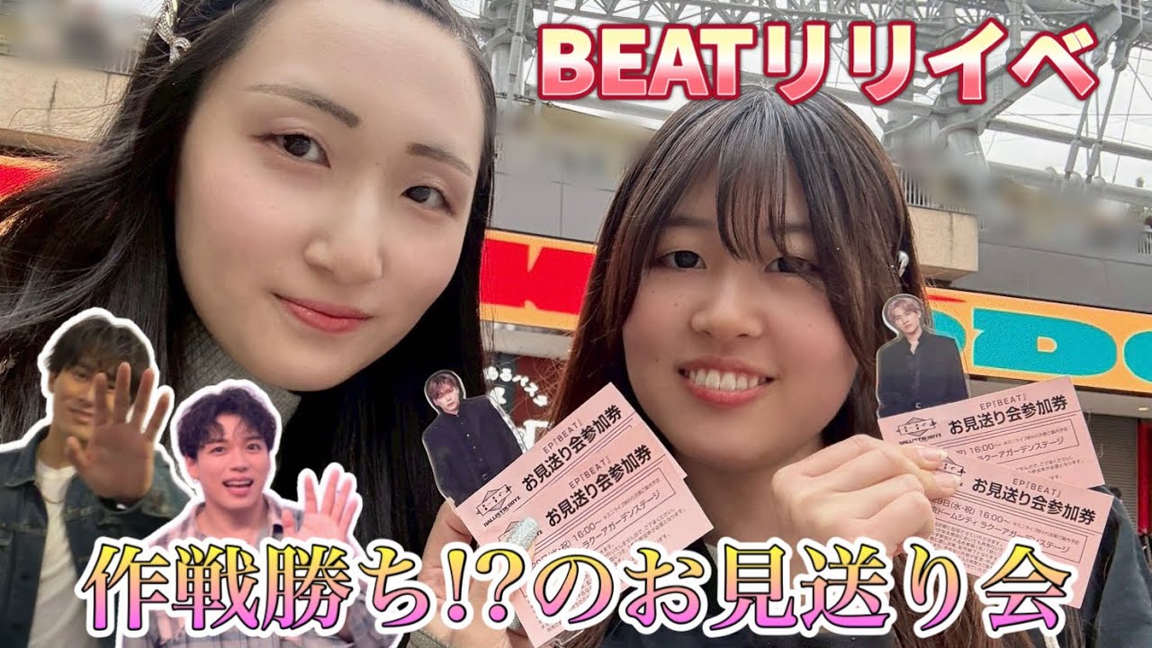 ballistik boys 居酒屋えぐざいる 現地 チェキ 地球で一つ BALLISTIK BOYZ] So excited about their first ever meet-and-greet