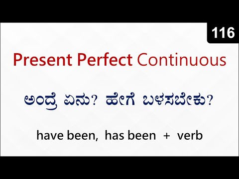 Present Perfect Continuous tense | Spoken English 2020 (ಕನ್ನಡ) - 116