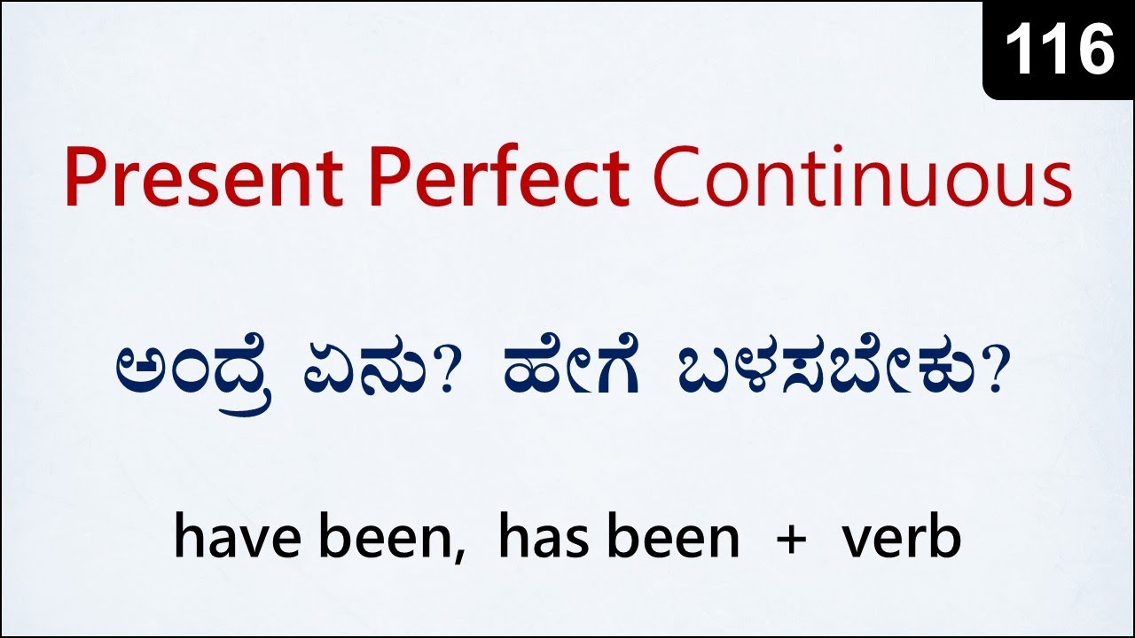 Present Perfect Continuous tense (Has been / Have been + Verb) Spoken English - 116