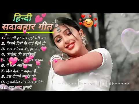 90’S Old Hindi Songs💘 90s Love Song💘 Udit Narayan, Alka Yagnik, Kumar Sanu songs Hindi Jukebox son