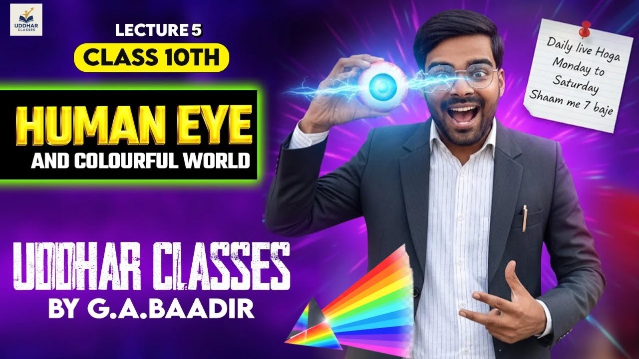 Day 17 | Scattering of Light & Colour of Sky | Human Eye & Colourful World | Class 10