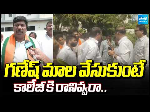 Harvest Junior College Management Allows Students In Class Rooms After BJP, ABVP Protest @SakshiTV - SAKSHITV