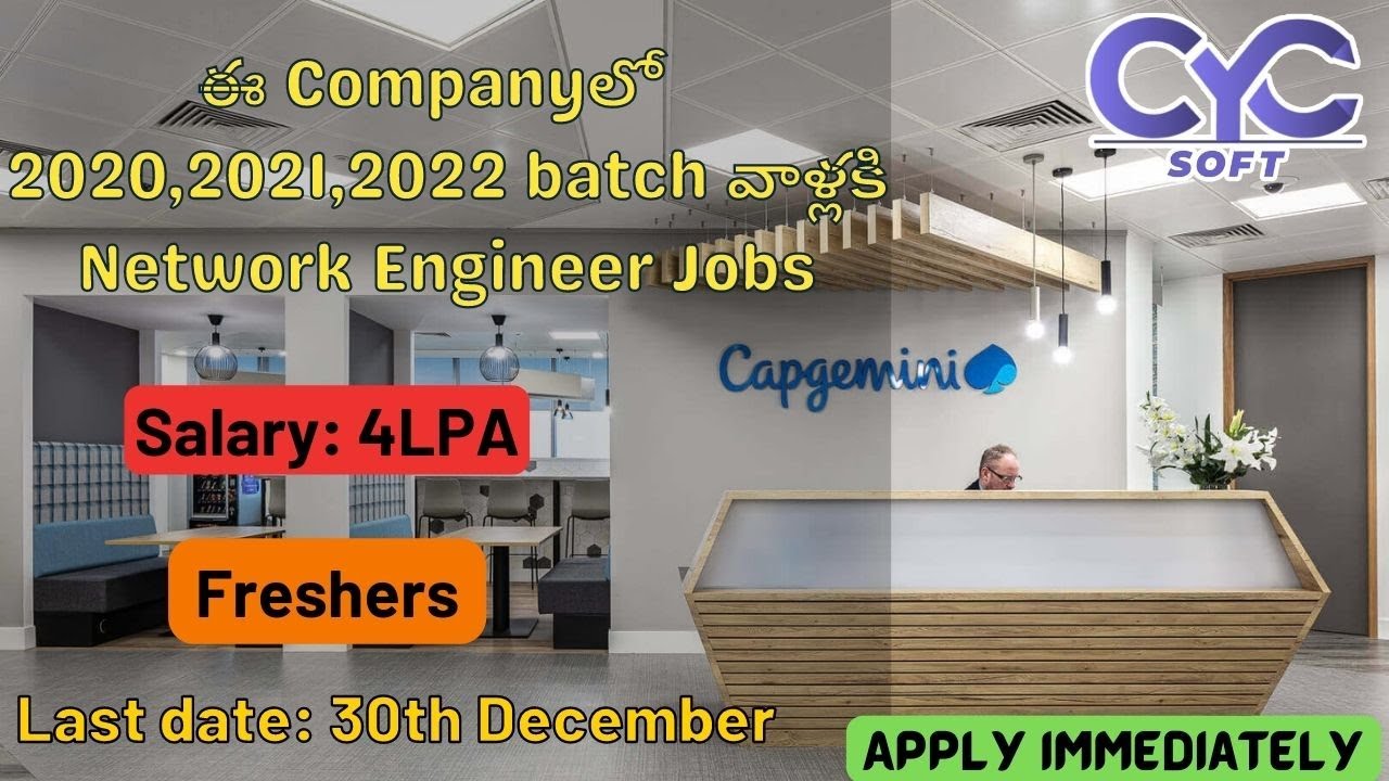 ఈ Companyలో 2020,2021,2022 batch వాళ్లకి Network Engineer Jobs