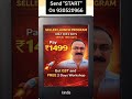 👉 2 Days Me Business Start 🚀 | GST + FREE Workshop @ ₹1499