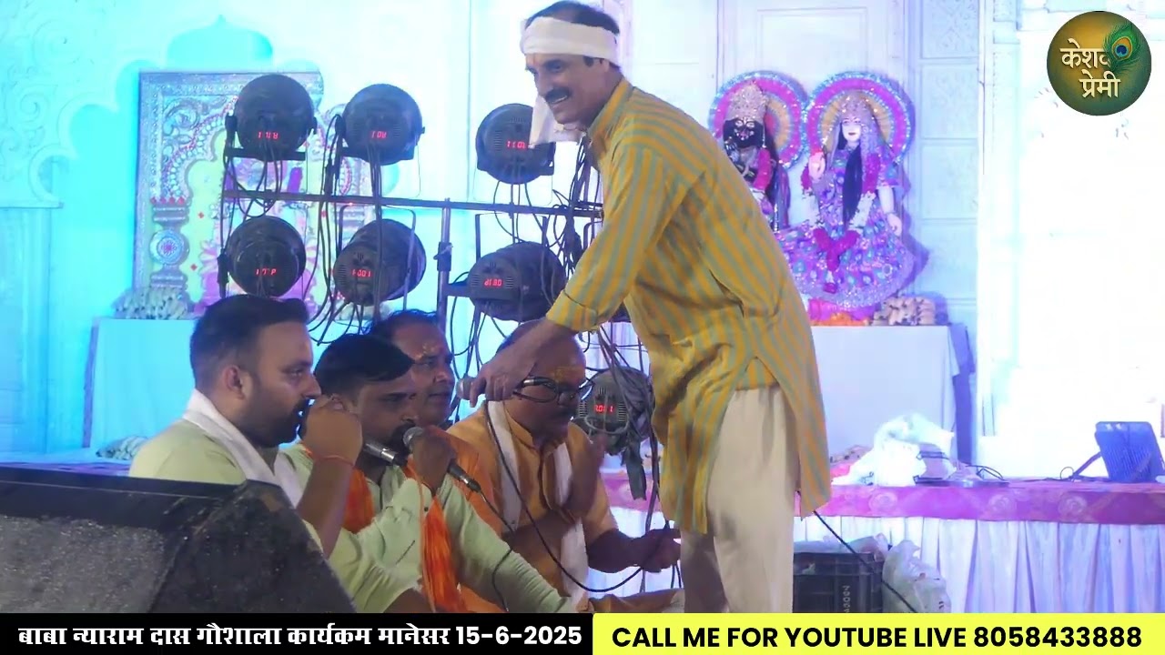 खाटूधाम की माटी म्हारे रास आ गई - Khatudhaam Ki Maati || Naresh Narsi