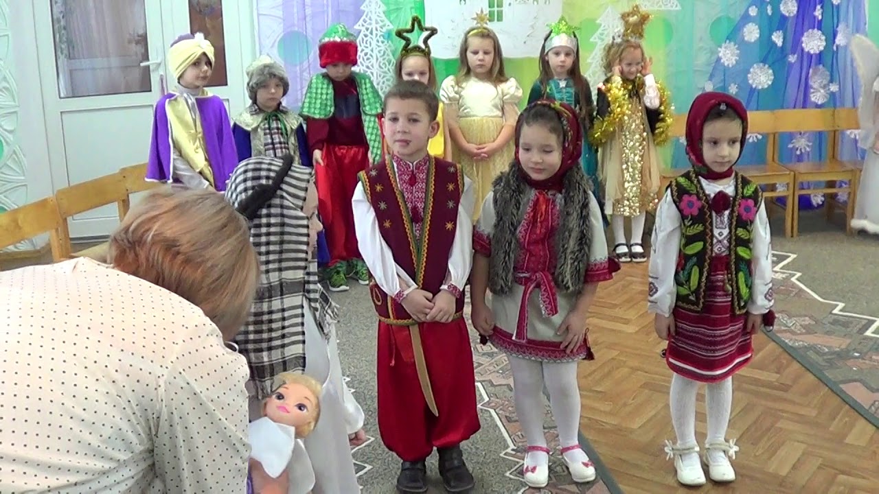 Різдвяний вертеп слова