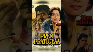 Jab Matlab Nikalne Ke Baad Madhuri Ne Mithun Se Muh Mod Liya