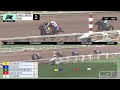 Clouseau Wins Race 2 on Saturday, May 16, at Santa Anita Park