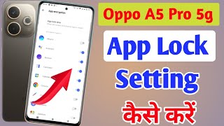 How to lock apps in Oppo a5 pro 5g/ Oppo a5 pro 5g me app lock kaise kare/app lock setting