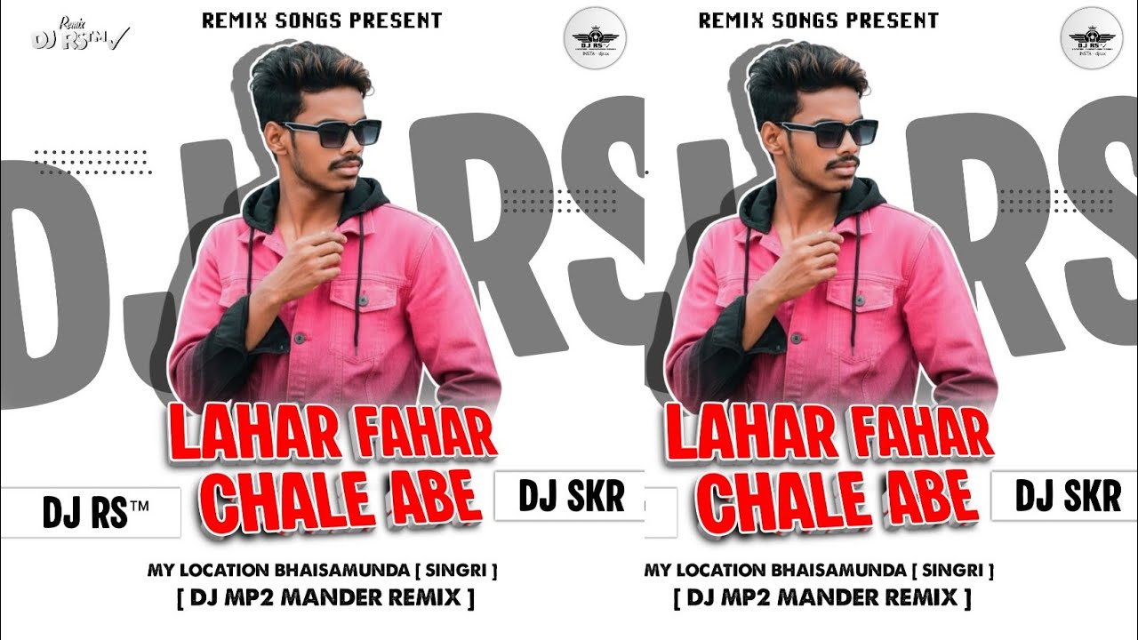 Ghumao Mainpat Remix 🌼 [ Mander Mix ] Dj Rs™ & Dj Skr Bhai 💫  Cg Insta Trending Remix..🌿🌠