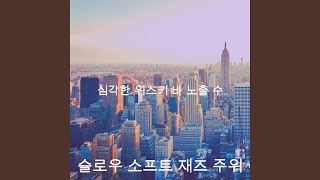 Download Lagu 젠틀 플레이스 드림