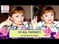 Я НЕ ПИЛКА!!! Nails-мастерам и не только: Соколова Светлана