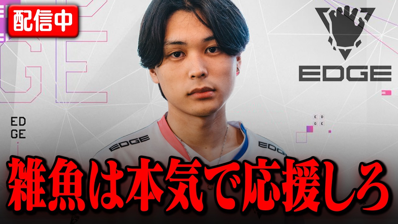 1位とるぞ【ディビジョン1予選】