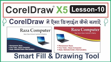 How to use smart fill and Smart Drawing tool in Coreldraw.Learn Coreldraw in Hindi tutorial 10